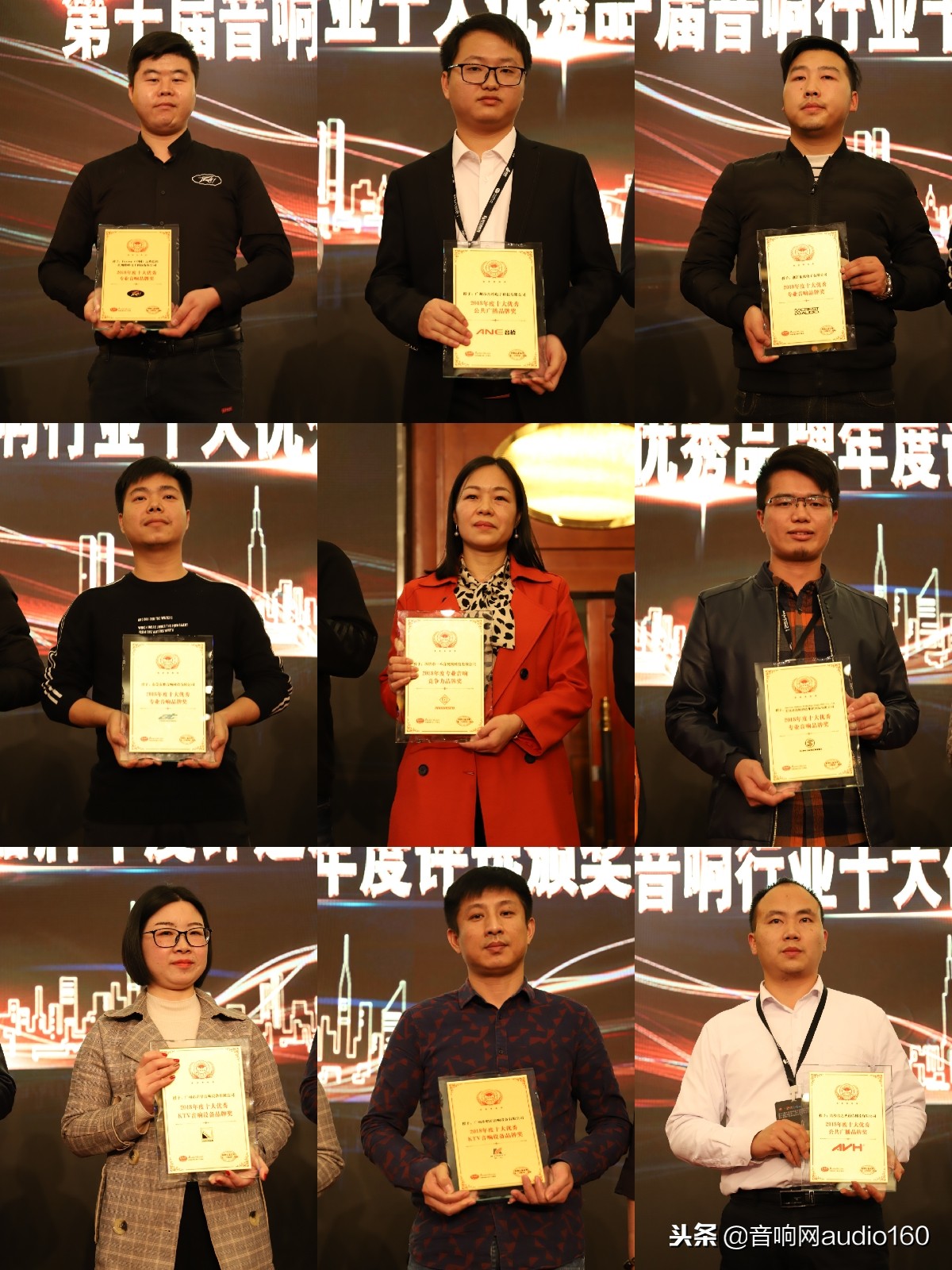 2000年音响品牌十大最佳排名,音响十大品牌颁奖典礼