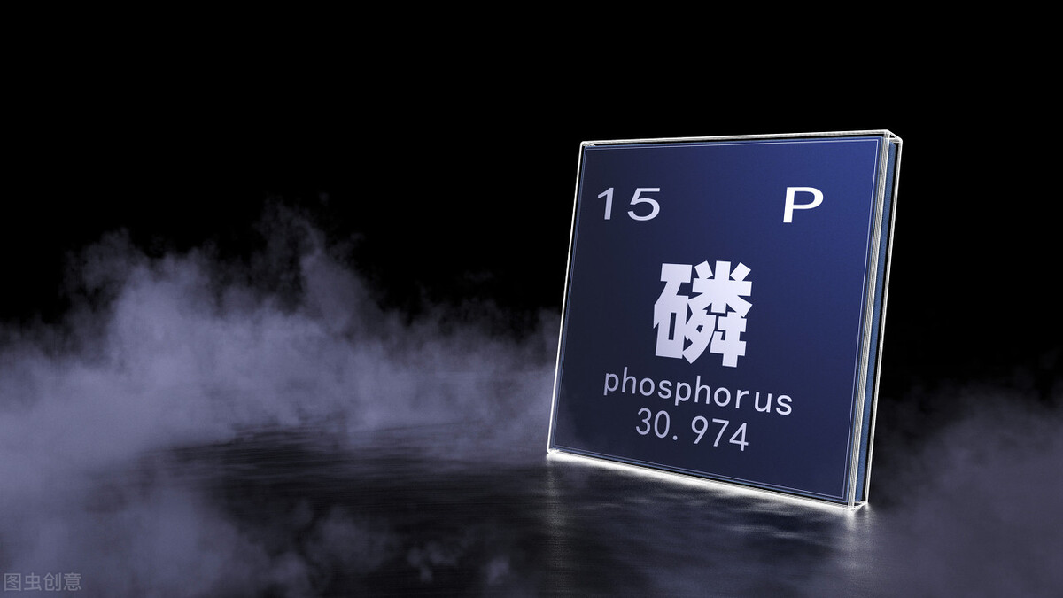 磷化工涨停,磷化工涨价概念股