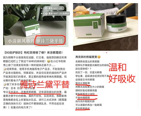 雅诗兰黛日本产的眼霜,用了雅诗兰黛皱纹更明显了