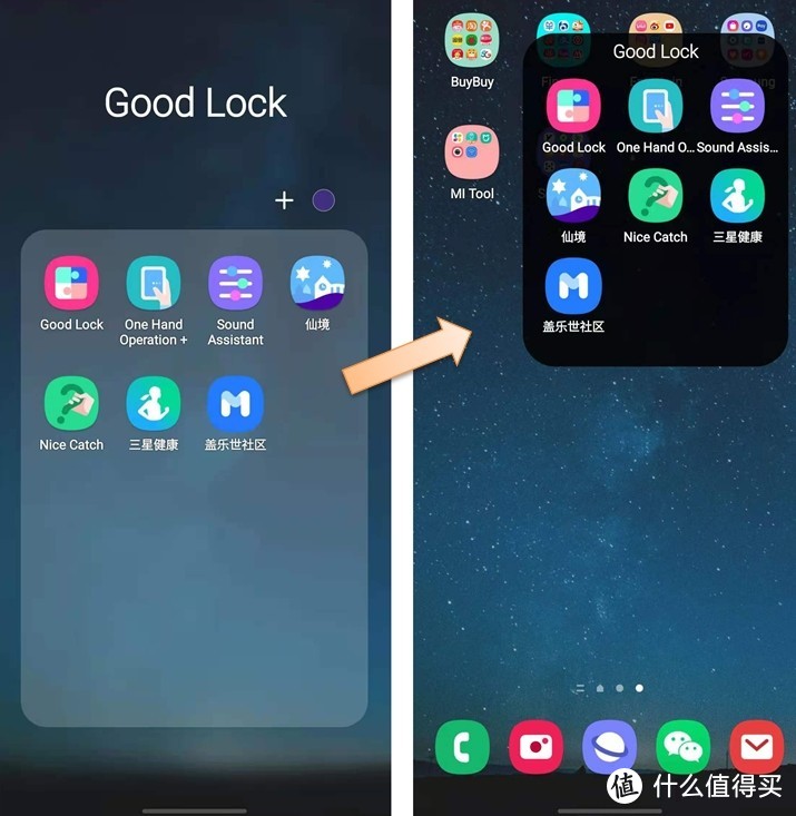 滚蛋吧,三星s21和k40p
