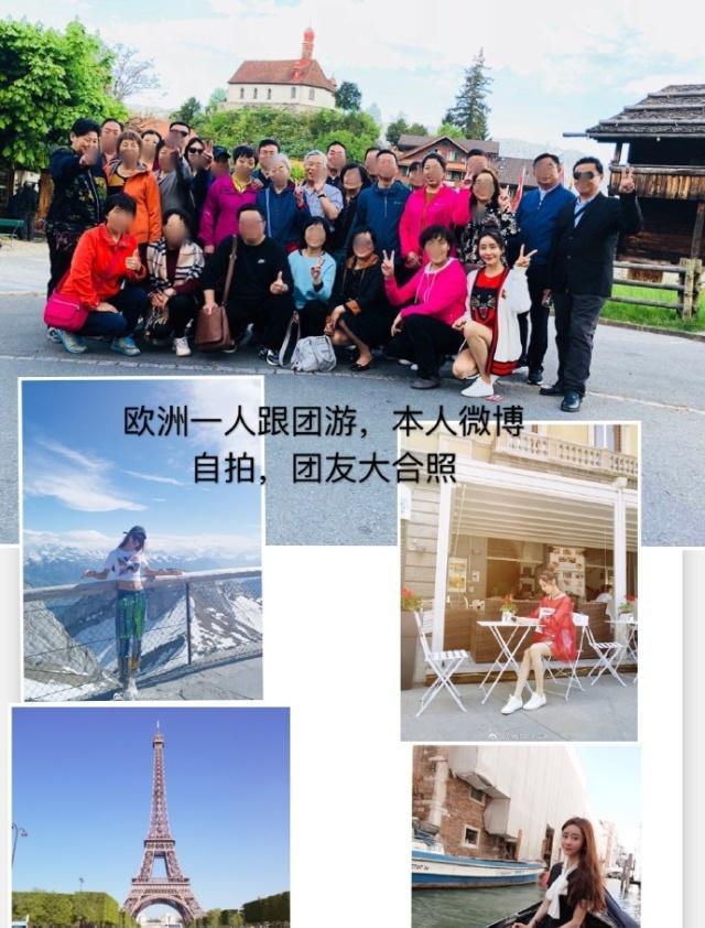 女网红否认被*养包**：没有杨烁的联系方式，自己品学兼优、家境殷实