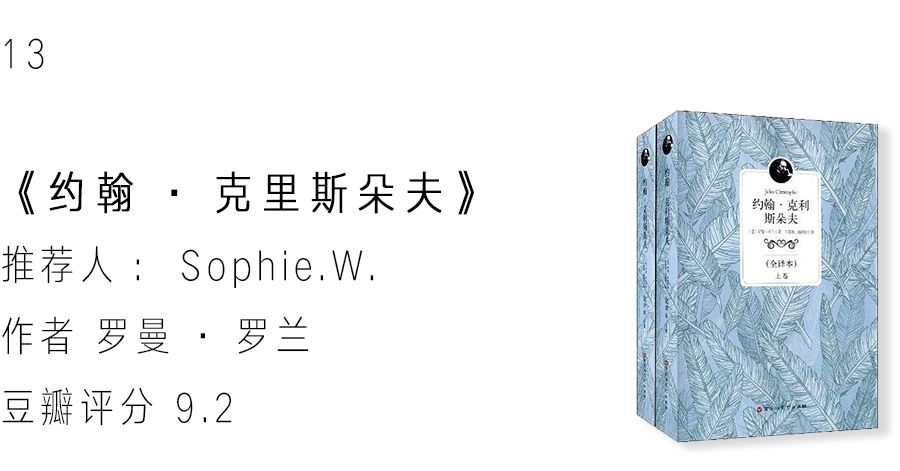 使人心理强大的书推荐,生理心理书籍推荐