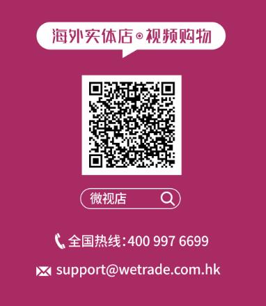 澳洲青創会与海外实体店+视频购物“微视店”平台零距離交流