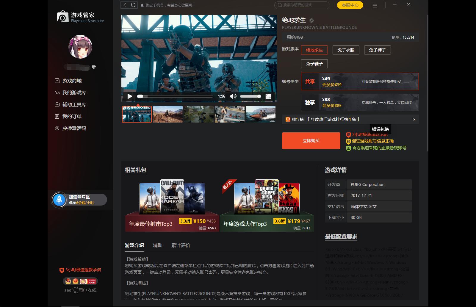 新人入坑steam注意事项,小白入坑steam必备知识