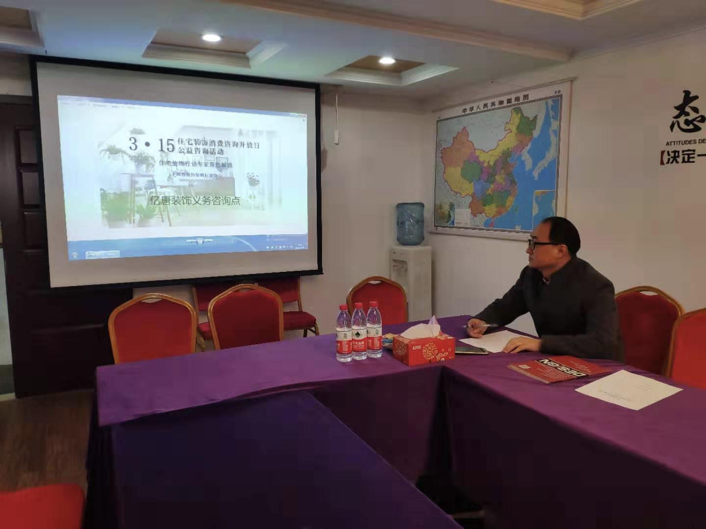 上海装修装饰直播,上海市装修直播