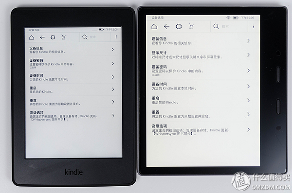 kindleoasis23代对比,kindleoasis2代和3代对比
