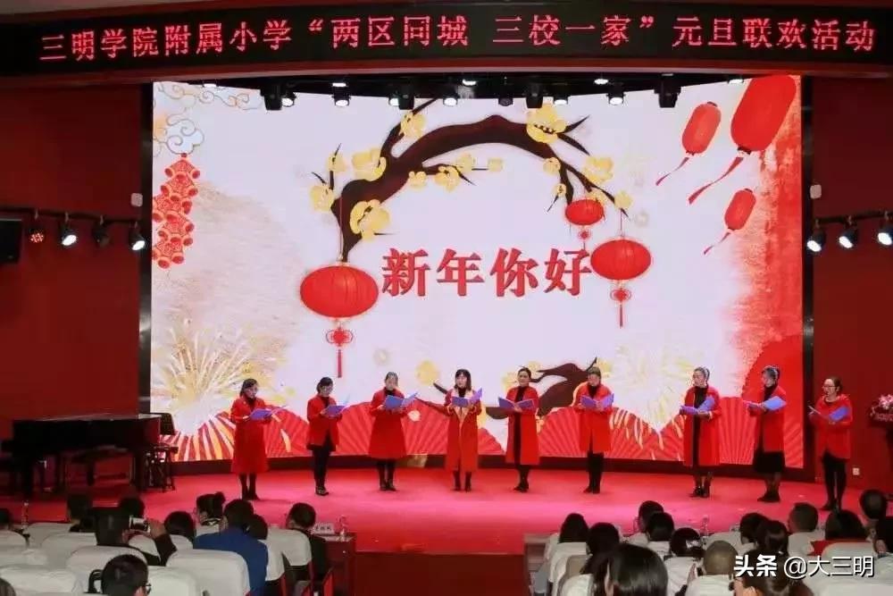 大事记丨2019,附小向您报告