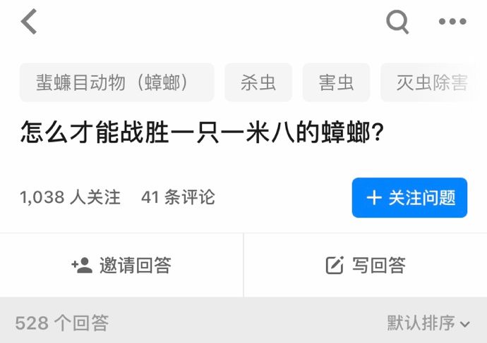 你家的蟑螂再狡猾也躲不过这一招,有没有什么解决蟑螂的小妙招