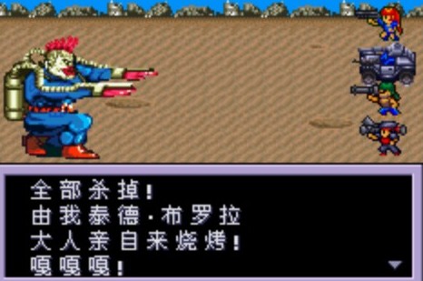 重装机兵2死者的复仇,gba重装机兵2金手指