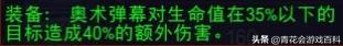 魔兽世界暗影国度新版本9.25,魔兽世界暗影国度60到70升级攻略