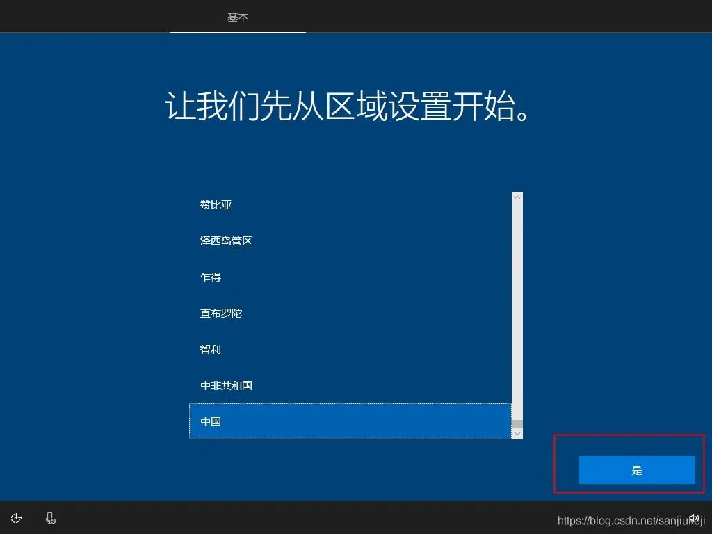 windows10需要注册账号么,win10的账号注册怎么跳过