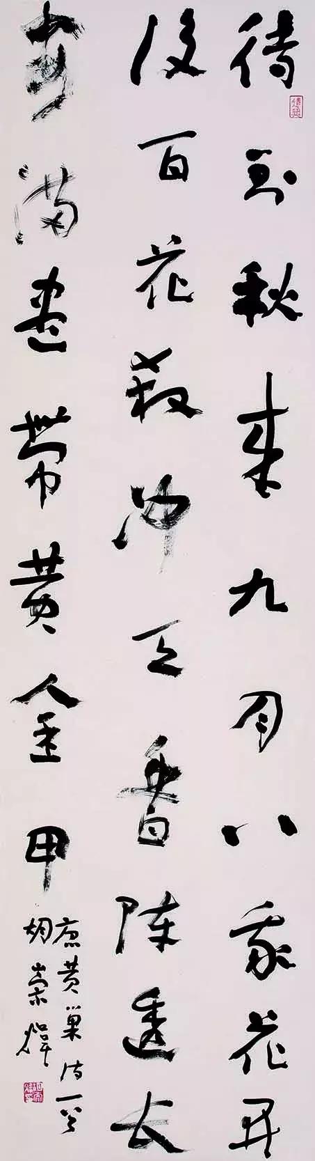 全国各省书协主席书法作品，谁更胜出？