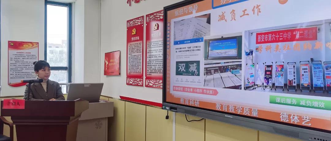 好楼良师佳绩丨市63中获素质教育“校校行”专家组好评