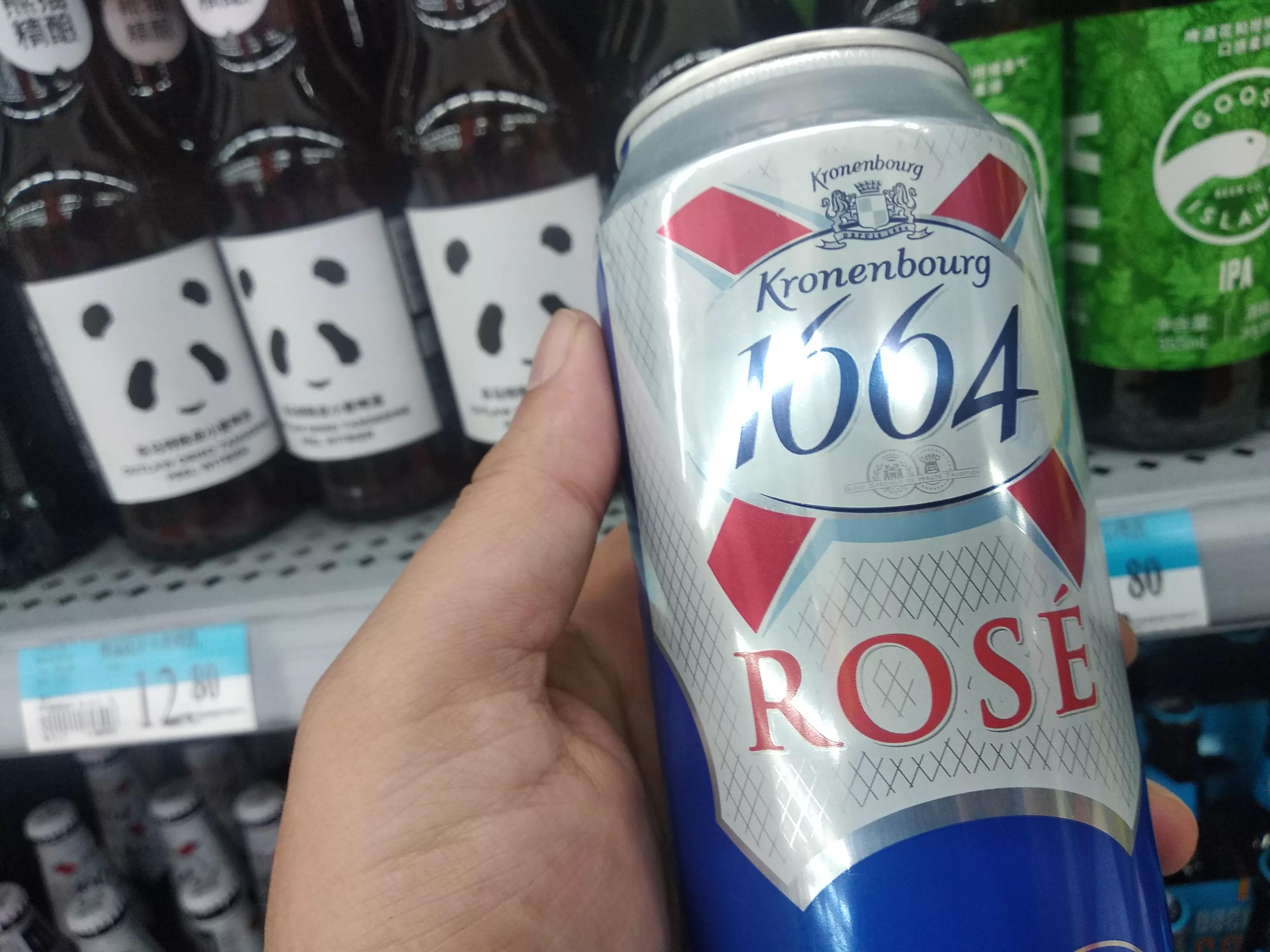 进口啤酒英文版和中文版有区别吗 (国产蓝妹啤酒和进口蓝妹啤酒区别)