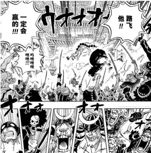 「将军聊斋」海贼王1015-1018话特务队隔岸观火，海上皇再临棋局