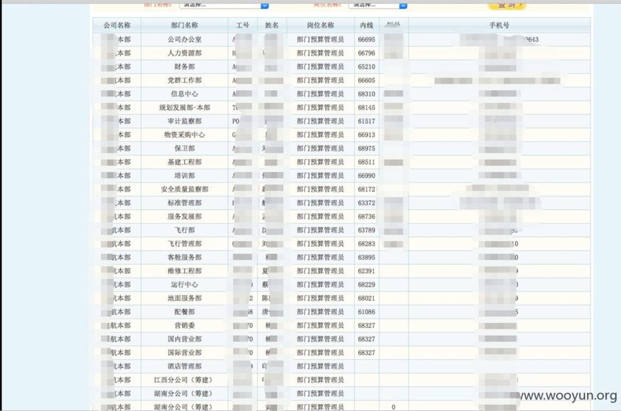 网站信息收集,网站信息收集快速方法