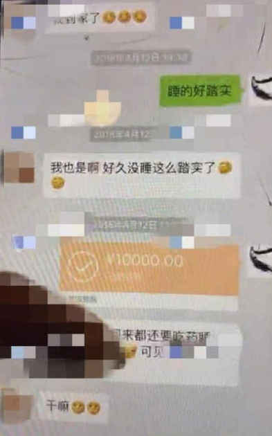 杨烁深夜和女子一同回女方家,杨烁出轨绯闻是真是假