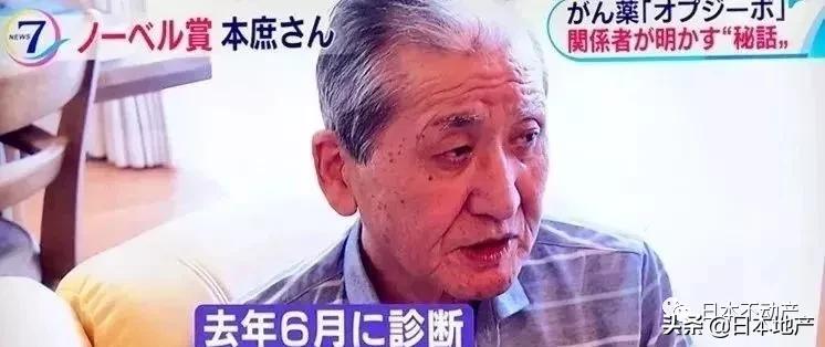 诺贝尔奖后，日本抗癌药火了！日本的癌症生存率有多少？