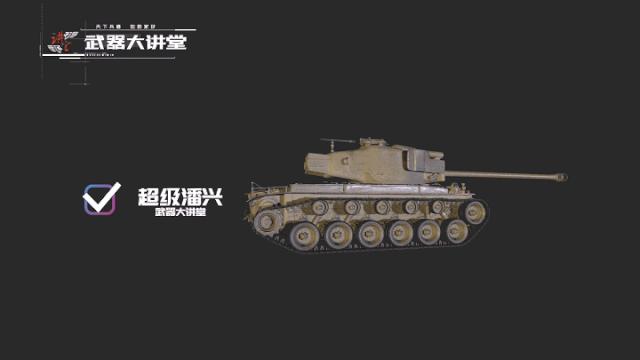 美军二战m5型轻型坦克,二战美军超重型坦克