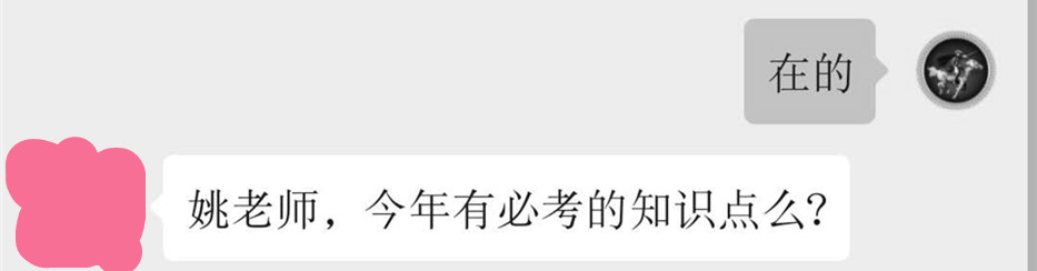 执业兽医考试中200个必考知识点必须知!(下)