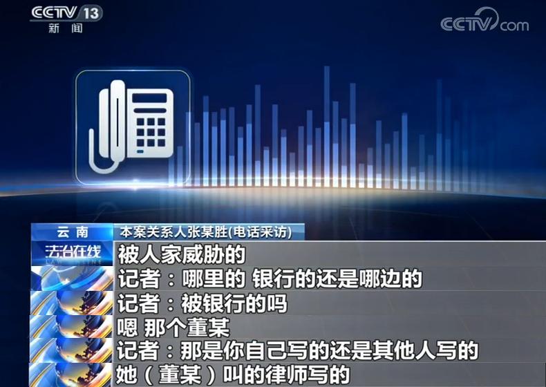 3500万银行存款不翼而飞谁负责,28亿银行存款不翼而飞背后的真相