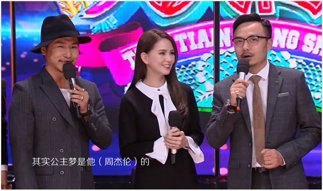 让周杰伦遇上可爱女人,周杰伦被昆凌打脸