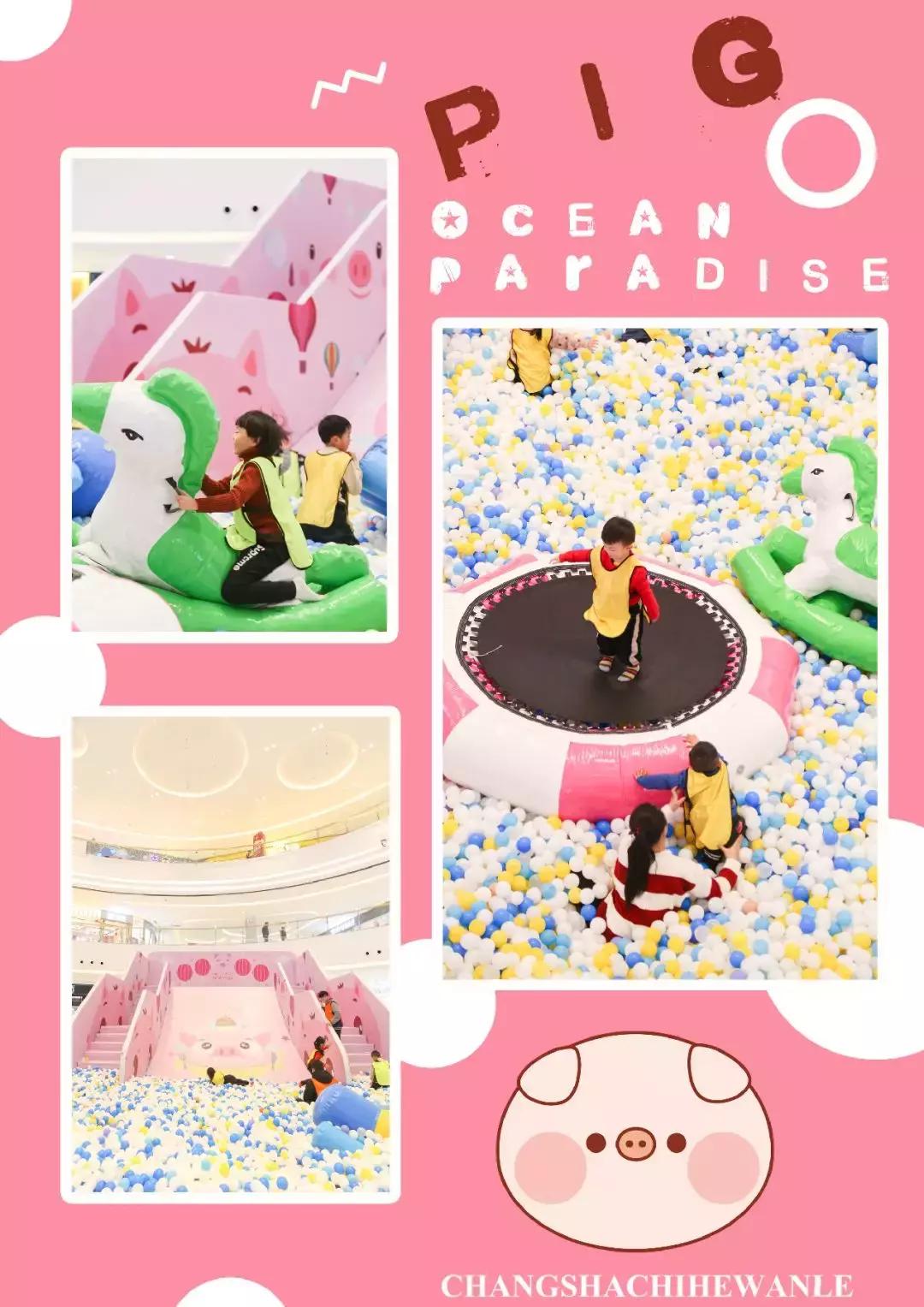 猪猪家年华10000张门票免费送，吾悦广场即将萌爆星城！