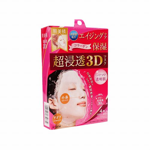 平价保湿补水面膜十大排行榜推荐,十款平价又补水效果好的面膜推荐