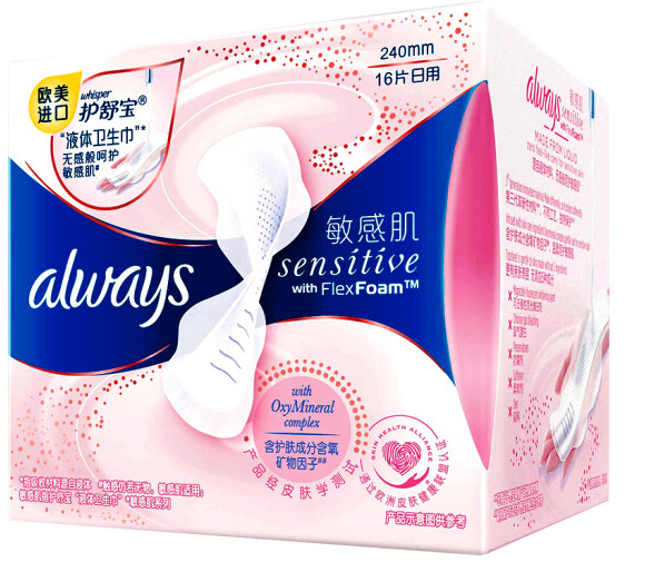 618日用品价格指南！34种快消品入手价大盘点，谁家主妇比得过我