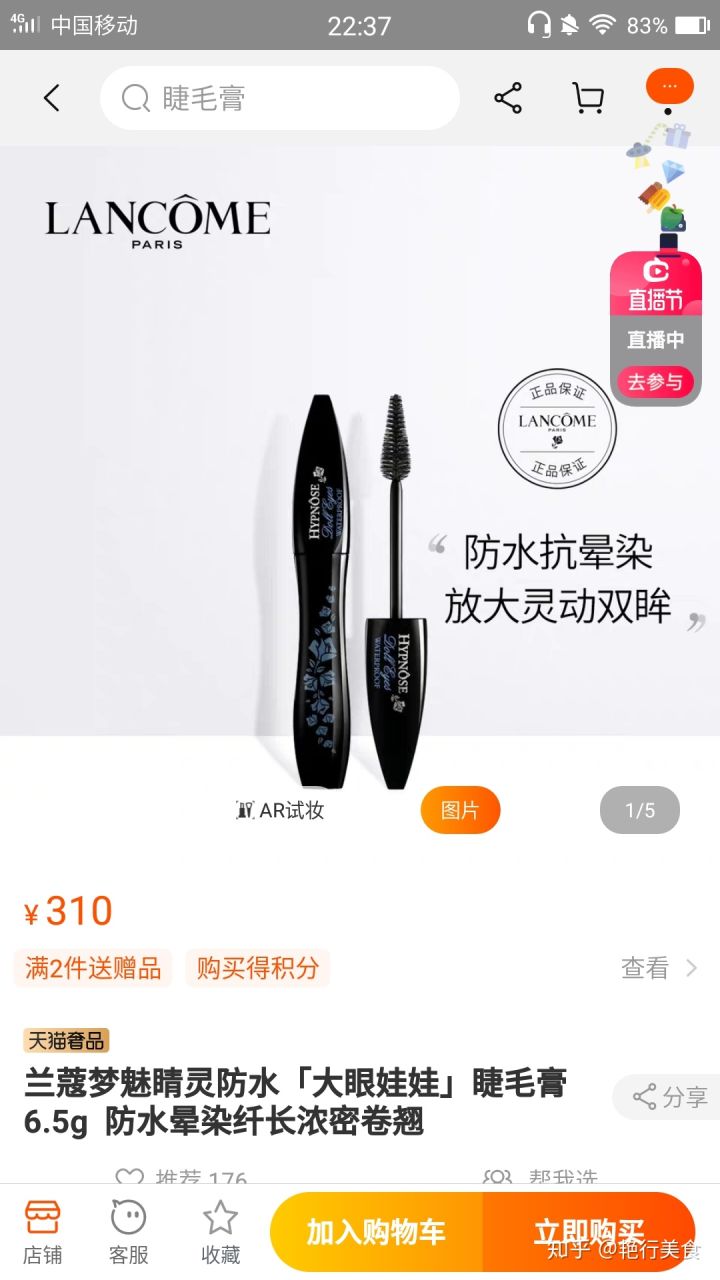 私厨好物分享,私物好物推荐