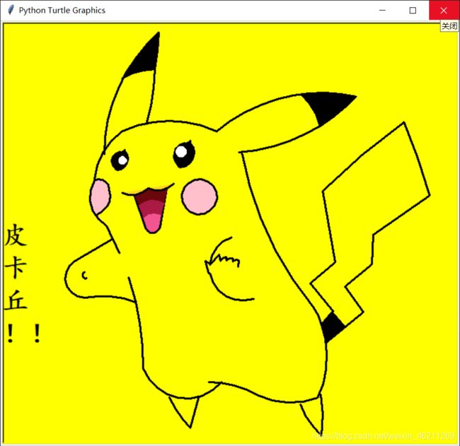 python坦克大战完整视频,python坦克大战游戏引擎怎么下
