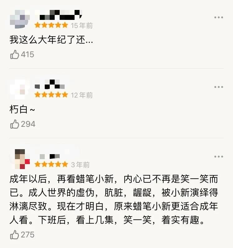 20多岁男生喜欢看喜羊羊,虎扑直男打篮球