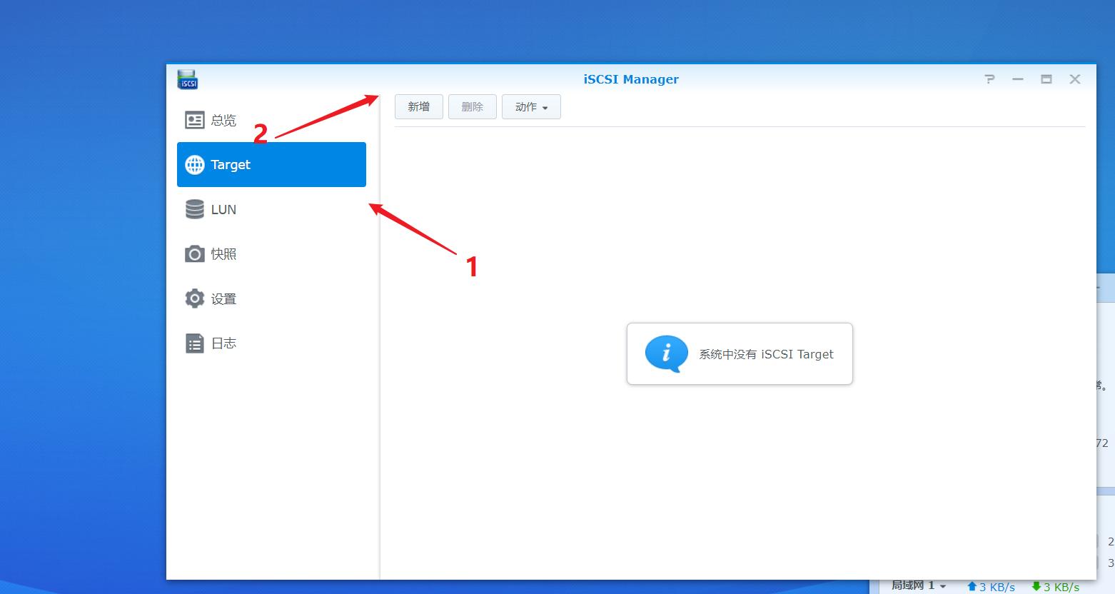 安装群晖nas小白入门,群晖nas安装设置全部教程