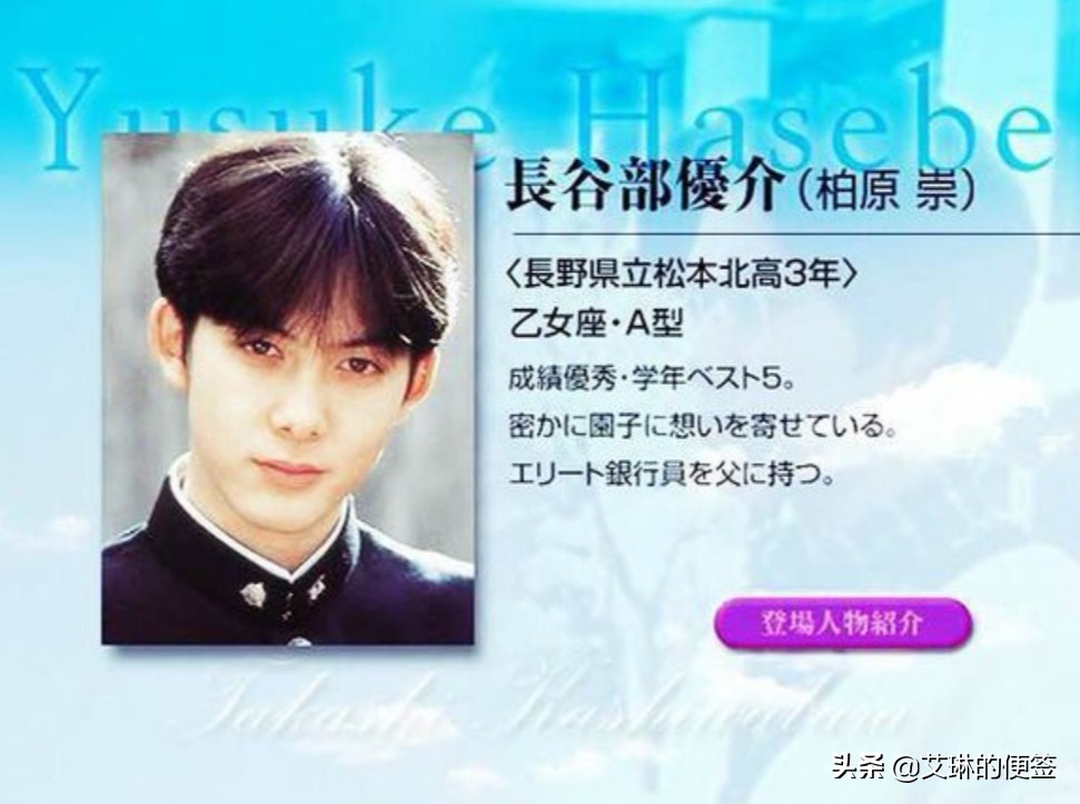 日本神颜男神女神,年轻时的日本神颜男