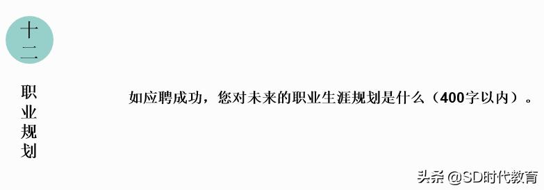 银行春招网申简历是怎么筛选,银行校园招聘网申怎么申请