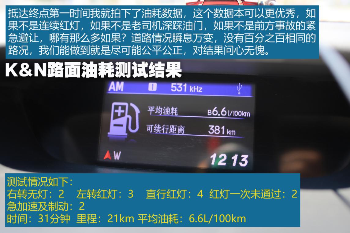 kn高流量空滤好不好,kn空滤油耗高