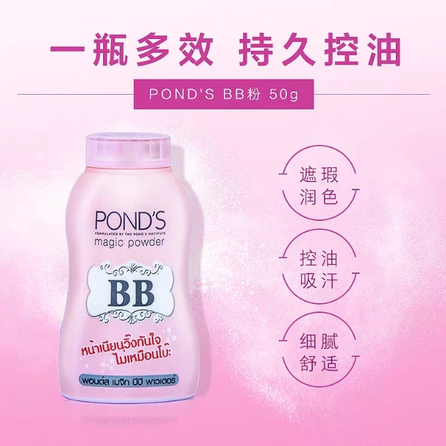 超级好用的散粉推荐,好用的散粉大合集