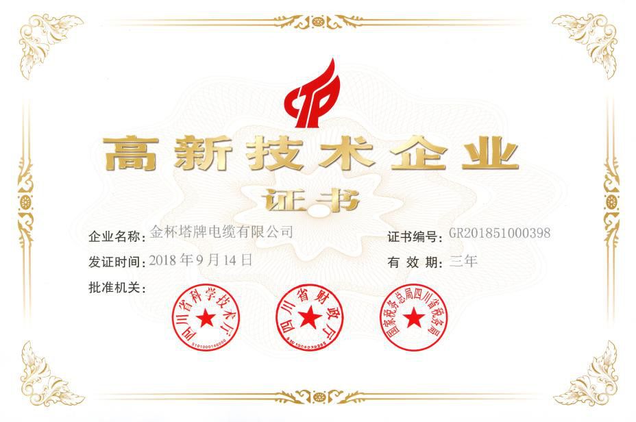 这根电缆背后，是他们80年的坚持