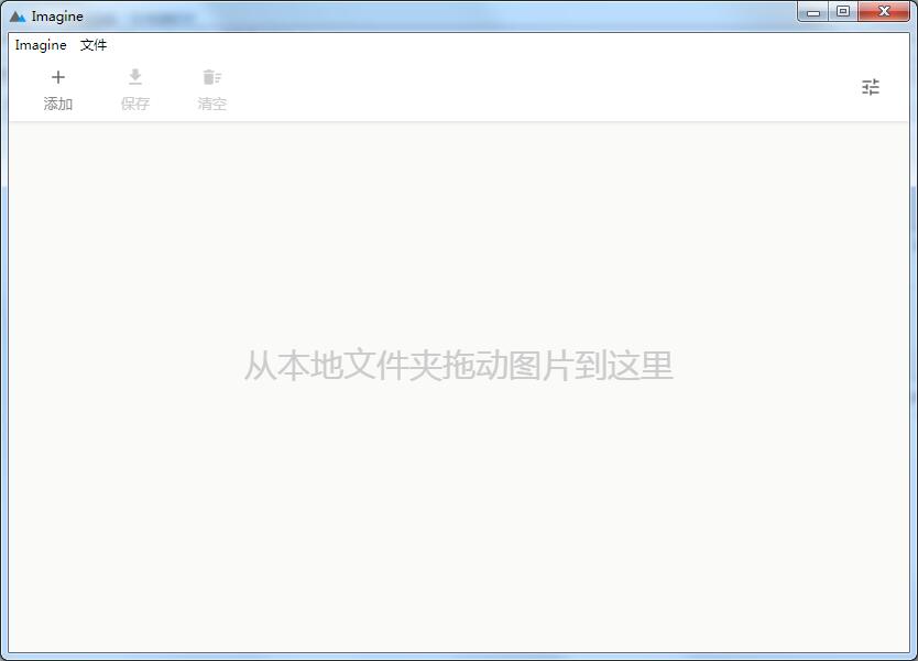 亲测7款超好用的Win10软件，入手就离不开了