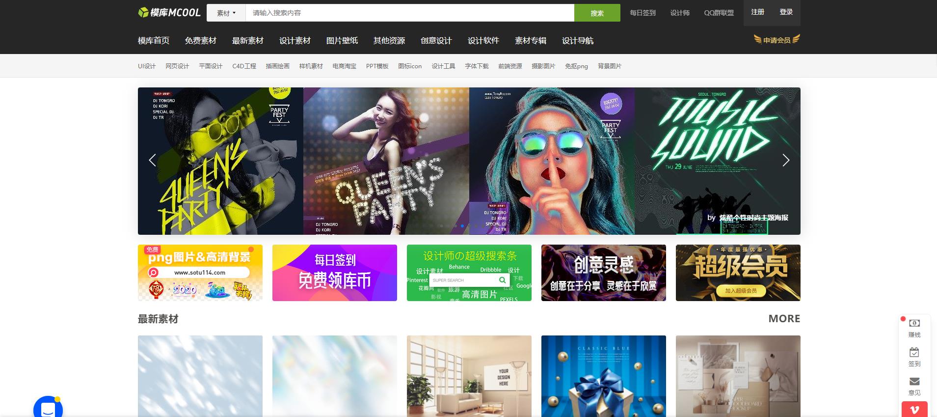 ps电商主图模板教程最新,电商美工psd模板网站