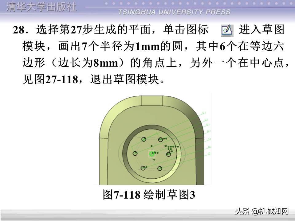 catia入门自学教程草图保存格式,catia基础入门完整免费视频教程