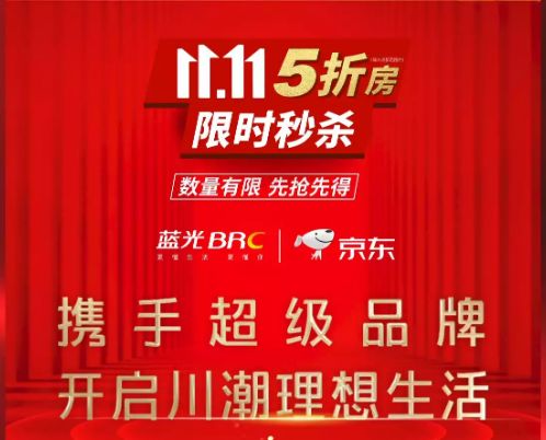 双十一成交额震惊国外,双十一超亿元
