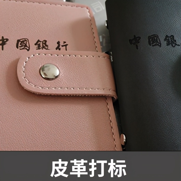 激光镭射打标机样品,镭射打标机黑色参数视频