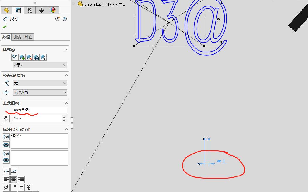 用solidworks数字阵列一个表盘刻度,内含建模视频