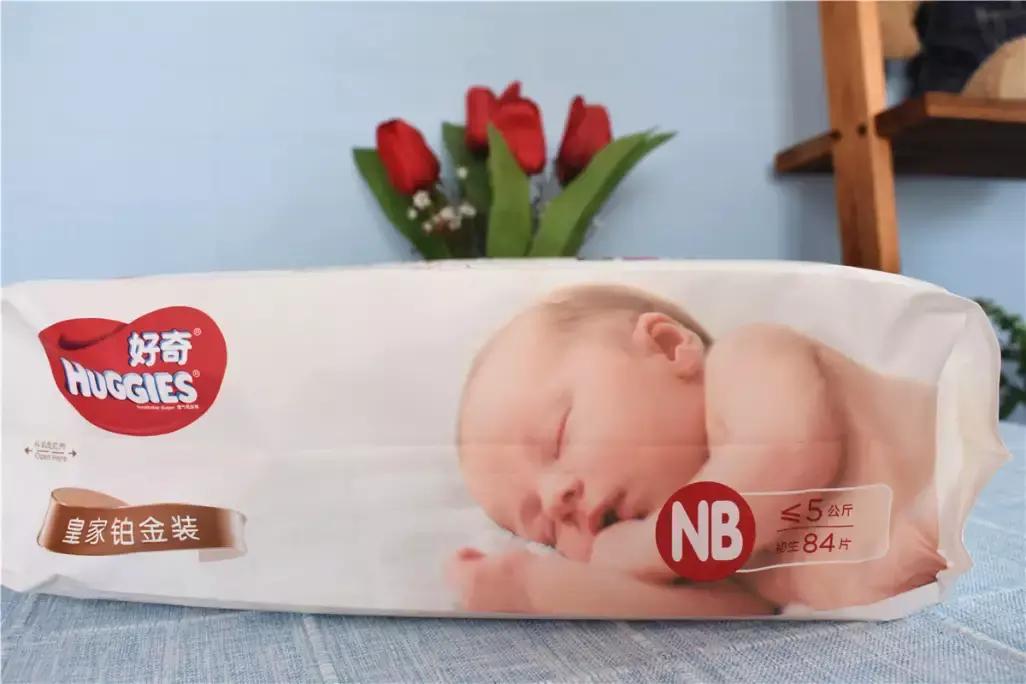 皇家呵护医护级纸尿裤,皇家呵护超薄婴儿纸尿裤