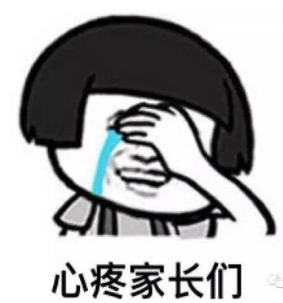 成实外西区温江,成实外温江校区和嘉祥郫都校区