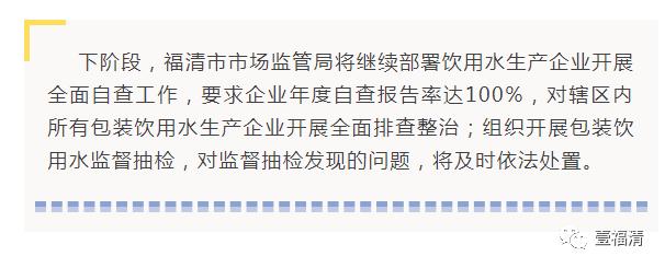 桶装水背后的真相,桶装水信得过吗