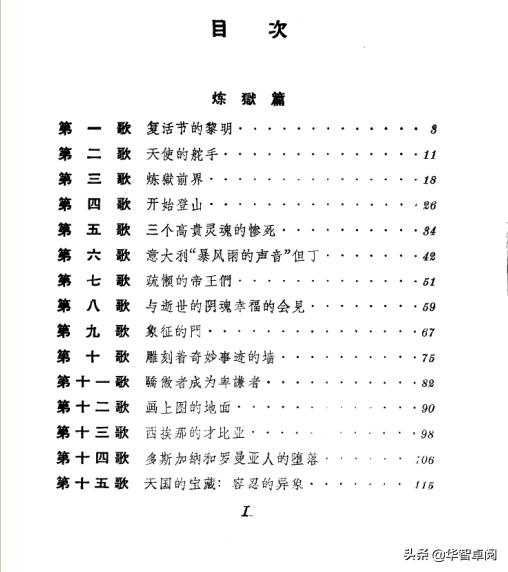 文学名著典藏正版pdf,中外文学名著电子书免费下载