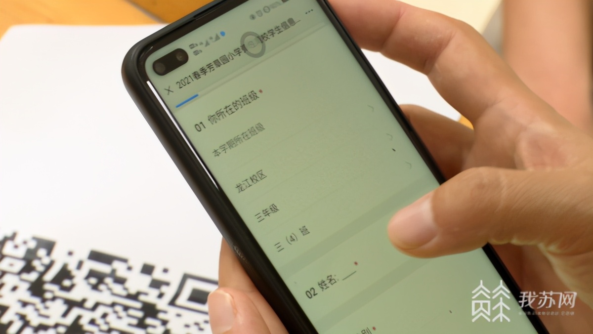 南京市芳草园小学简介,南京小行小学弹性离校