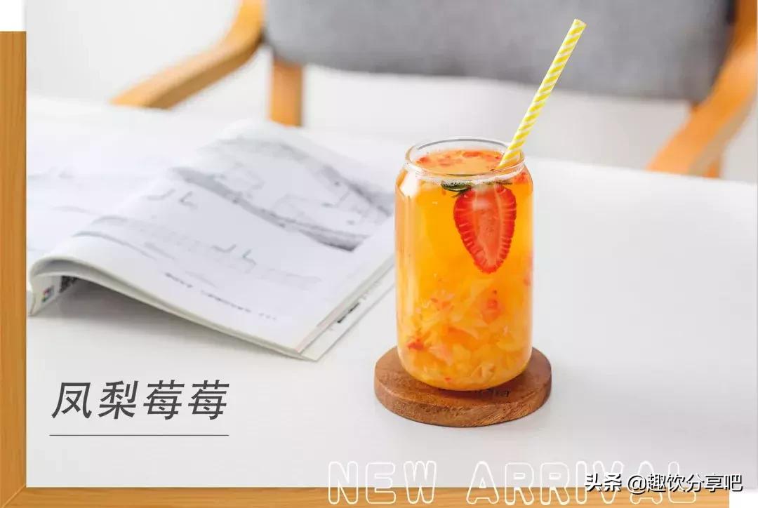 为什么你做的热水果茶总是又酸又苦？怎样才能做出好喝的味道？